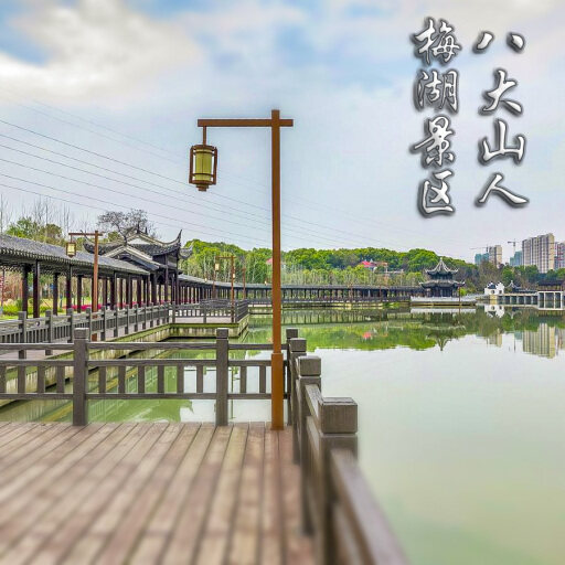 驿城怎样与 720 全景团队保持良好的沟通？